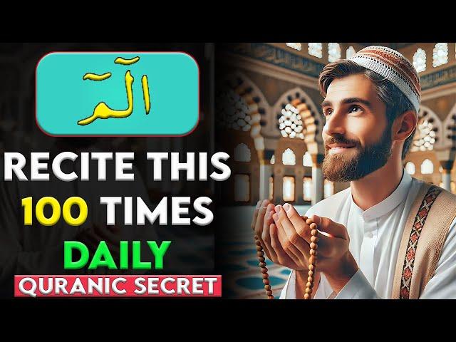 Powerful Wazifa for Money & Solving All Problems  Best Wazifa for Wealth & Success!