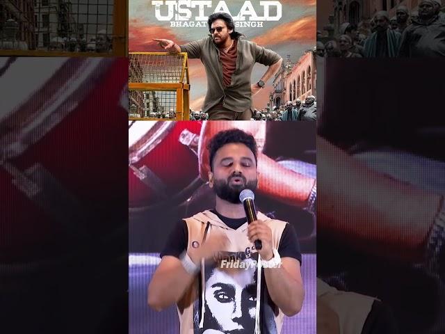 Devi Sri Prasad About Ustad Bhagat Singh Movie Scens |#dsp #pawankalyan #ustadbhagatsingh #trending