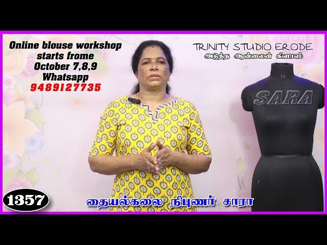 lining blouse cutting video