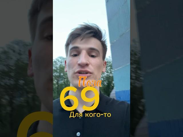 69 день #эксперементнаклиента #недвижимость #недвижка #москва