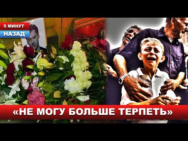 "Последний слова ужасают.." Переписку погибшего ЗАСЛУЖЕННОГО АРТИСТА слили в сеть..