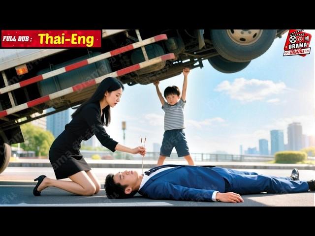 Young CEO Has an Accident, Saved by Kind Girl, Unknowingly the One Who Stole His Kids!