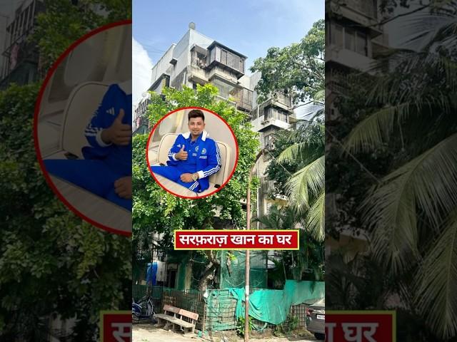 Sarfaraz Khan House, Mumbai Kurla!” #shorts
