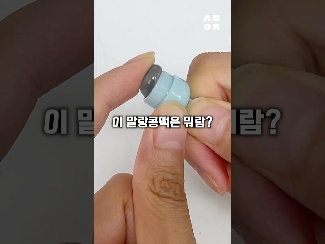 입술에 바르는 신박템 리뷰! #뷰티템 #아이디어상품 #내돈내산