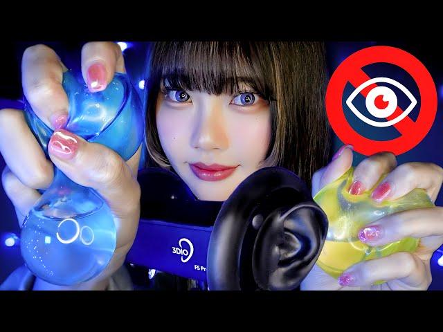ASMR Fall Asleep Without Looking at the Screen(Ear Cleaning & Massage, Gel, Foam,Squeeze etc…)
