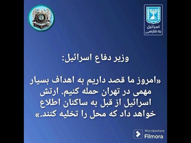 هشدار به رژیم تروریستی جمهــــــــــــــــــــــــــــــوری اســــــــــــــــــــــــــــــــــلام