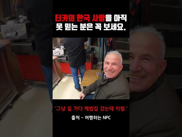 그냥 아무 가게나 들어 갔는데 이러심...