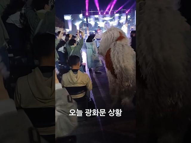  난리난 광화문 다함께 흔들어요 !!