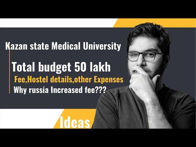 Kazan state Medical University tuition fee and hostel fee full details for admission-9311346534