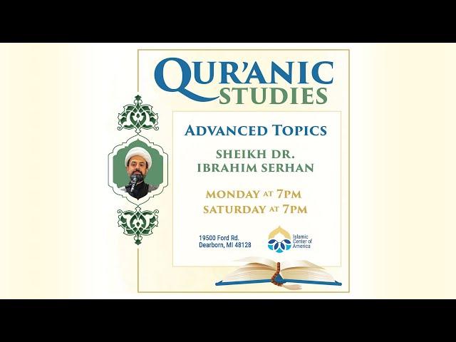 Qur'anic Studies with Sheikh Dr. Ibrahim Serhan, EP. 19