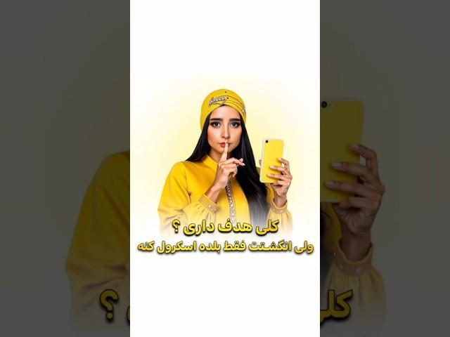میخام بهت ثابت کنم تو رو بیشتر از خودت میشناسم 