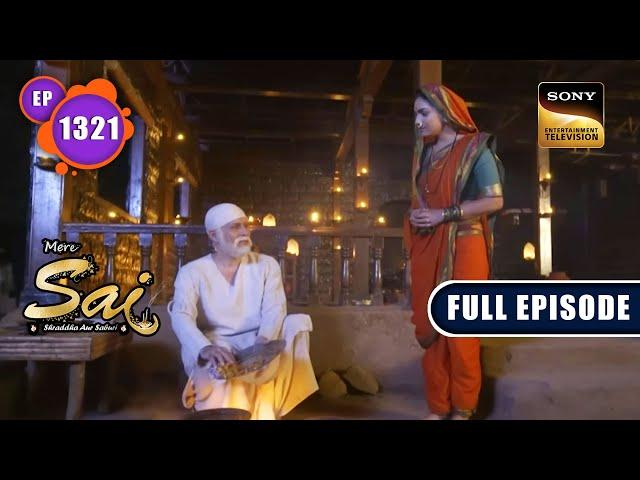 Sai Baba की मदद | Mere Sai - Ep 1321 | Full Episode | 2 Feb 2023