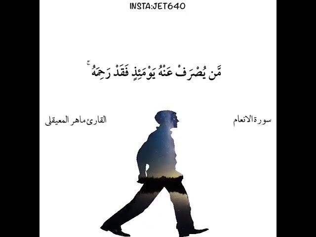 اجمل تلاوة  قد تسمعها في حياتك  