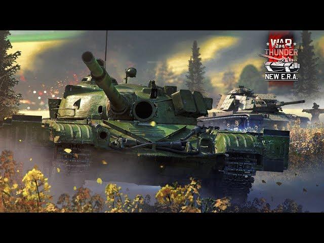 Т-80Б, Batchat.25t НОВИНКИ GAMESCOM 2018 в War Thunder