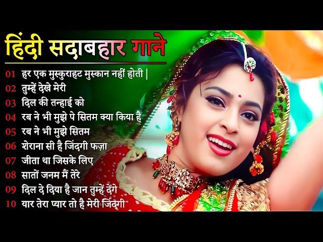 Hindi GanaSadabahar Song हिंदी गाने Purane Gane Mp3 Filmi Gaane अल्का याग्निक कुमार सानू गीत