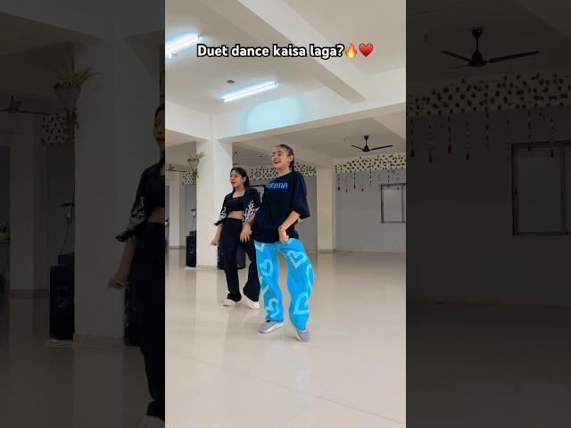 Duet dance kaisa laga?️#kashishpatel #duetdance #danceshorts #dance #dancepractice #shortsfeed