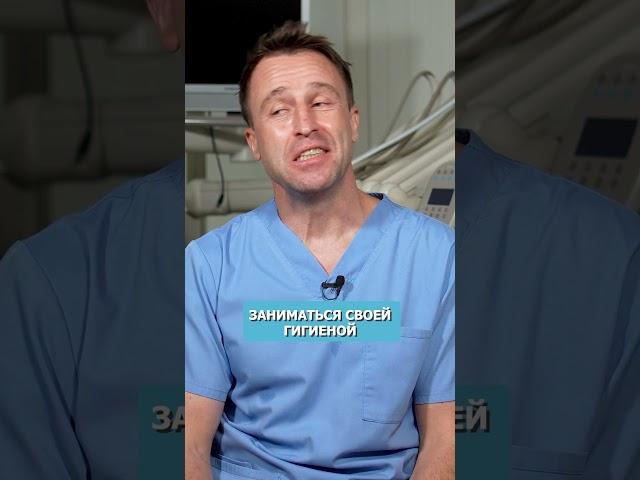 Как ЧИСТИТЬ зубные ПРОТЕЗЫ? #протезы #протезированиезубов #гигиена