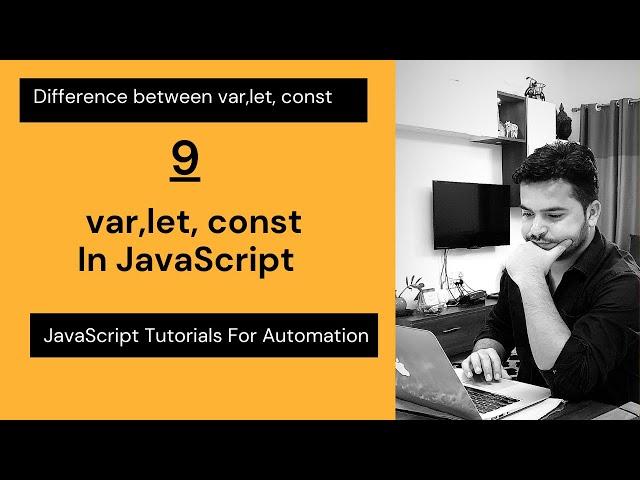 Var, Let and Const In JavaScript | What is the difference | When to use What