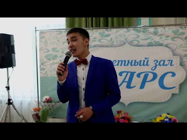 Тамерлан Айтуганов