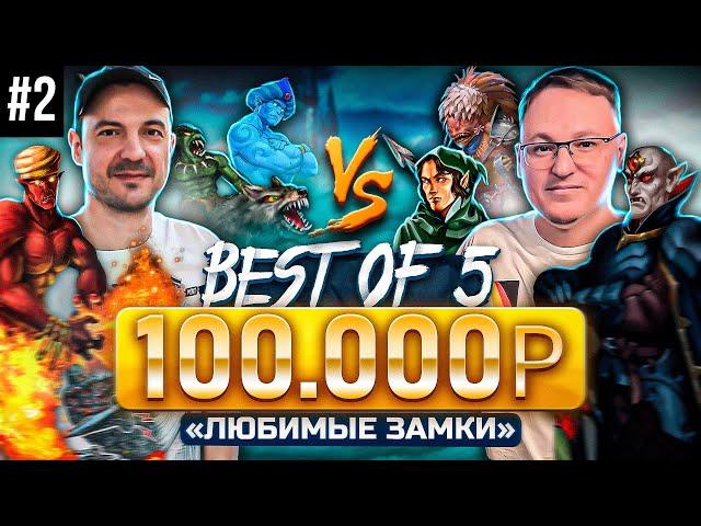 ВТОРАЯ ИГРА НА 100.000 | Voodoosh vs Stinger | 30.05.2022