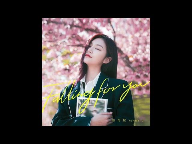 Falling For You - 曾可妮 Jenny Zeng Keni's New Single