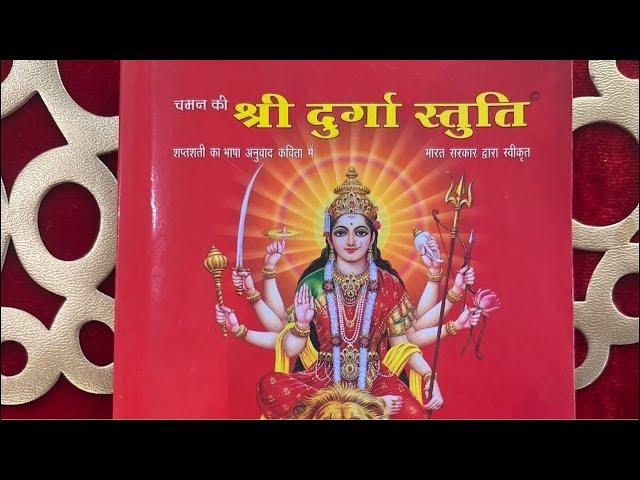 Jai Mata Di ( Shri Durga Stuti path ) Navaratri - Day 6