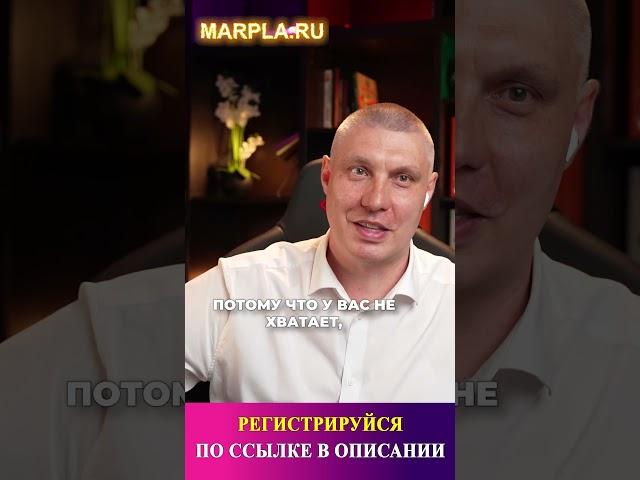 Огромная ошибка селлеров, убивающая продажи на Wildberries