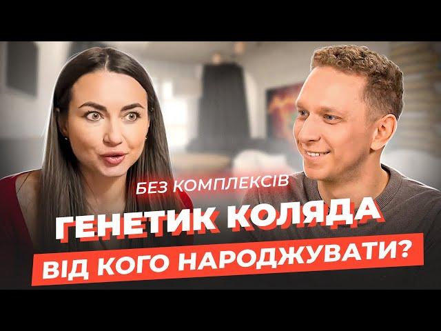 КОЛЯДА: любов по днк, секрет ботоксу, який крем зупиняє старіння, келих на тиждень, таро бреше