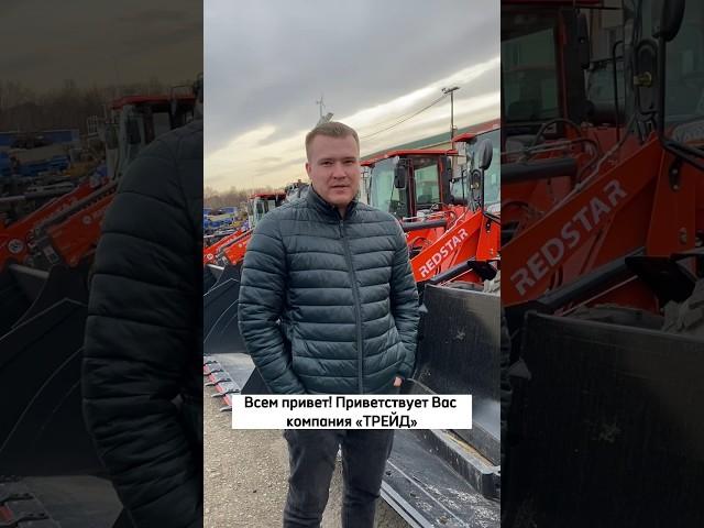 Спецтехника из Китая: фронтальные погрузчики, телескопические погрузчики, экскаваторы-погрузчики