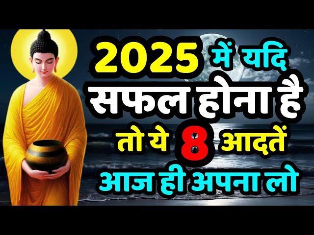 खुल कर बोलने की कला सीखो | Gautam Buddha story to Speak Confidently | Buddha Pillar