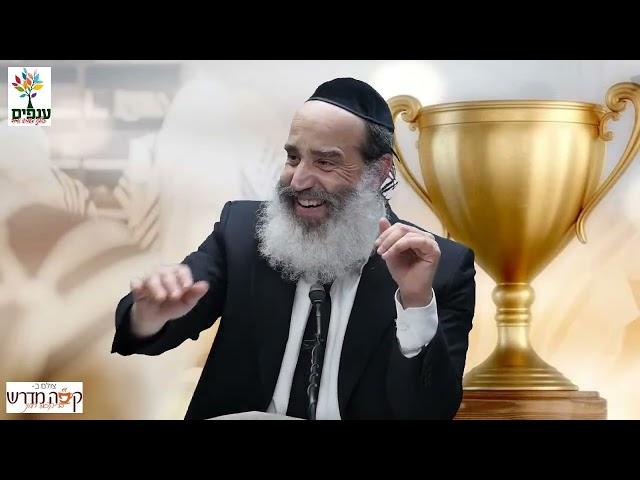 הרב פנגר - כשלא הולך לך בחיים.. שיעור שופך מצחוק