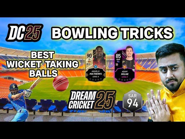 Best Bowling Tricks to Take Wickets in Dream Cricket | Dream Cricket 25