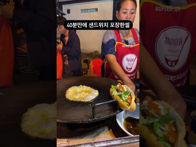 라오스여행 첫날 저녁밥 40분만에 받은썰… 샌드위치가 40분 걸릴줄 몰랐지