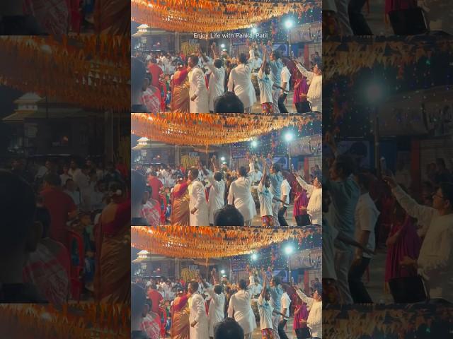 घणसोली गाव गुढीपाडवा 2024 l pankaj patil #gudipadwa #agrikolivlog #shortvideo #enjoylife