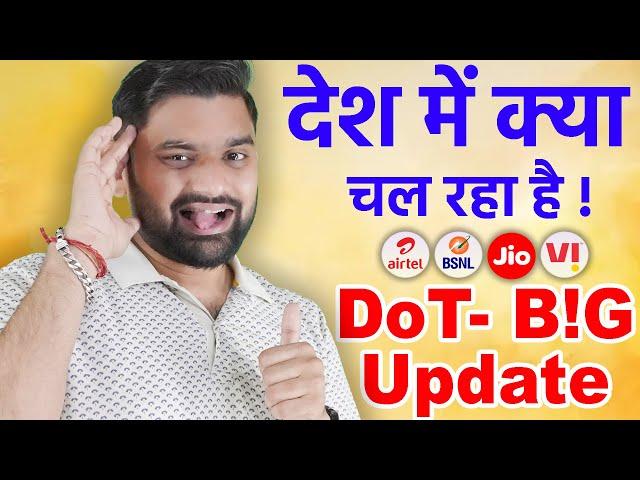 Why Is DoT Pushing Only BSNL? The Truth About India’s Internet Policy!