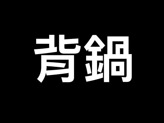 中國開個實體店有多難？事實告訴你經濟不崩才怪！奶茶店掃碼說晚了被封，多人處分有內情！