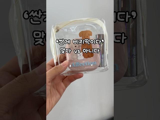 #절약 #절약하는삶 #절약꿀팁 #가성비물건 #가성비가계부 #생활비줄이기 #생활비절약 #가계부 #가계부그램 #생활비얼마 #현금생활 #현금라이프