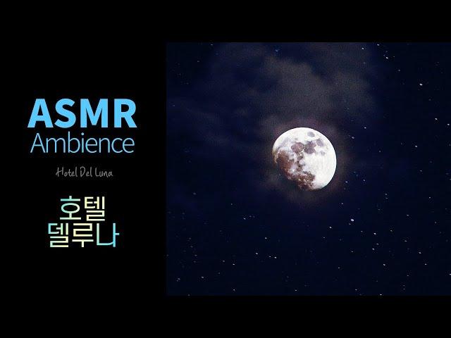 K-Drama, Hotel Del Luna ASMR Ambience - Riverside, Bonfire with beautiful nostalgic music