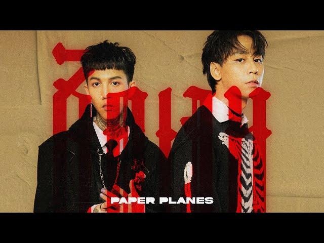 ชัดเจน (Complicated) - Paper Planes「Official MV」