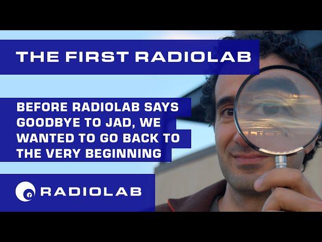 The First Radiolab | Radiolab Podcast