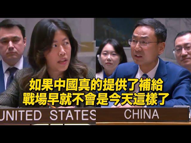 美方故技重施　無端指責中國　遭耿爽大使連番駁斥