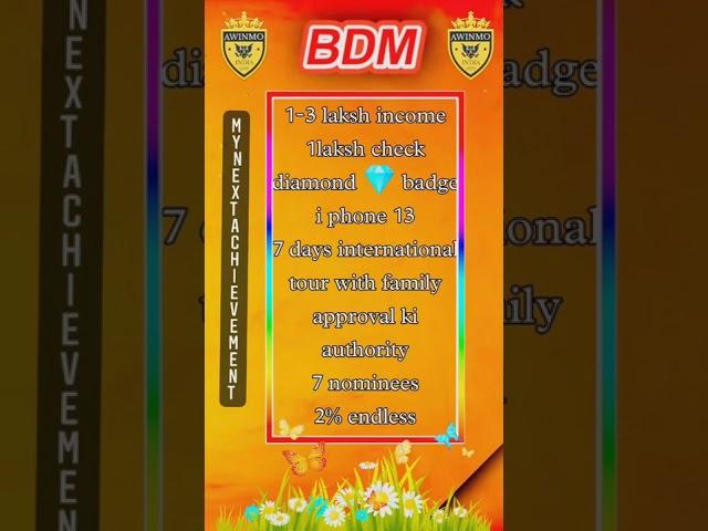 BDM post achievement....