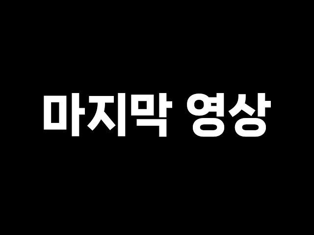 감사합니다 잘 다녀오겠습니다