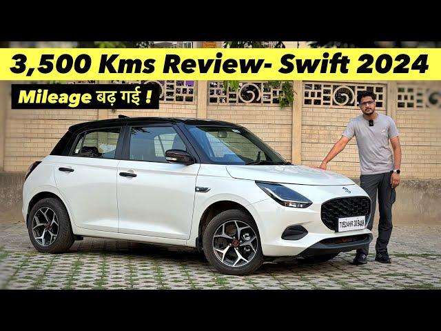 My Swift LXI 2024 - 3,500 Kms Experience: Mileage & Performance बढ़ गई ? All Details !