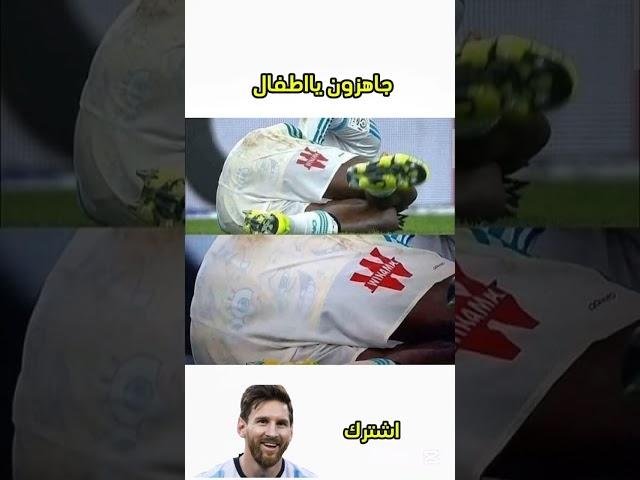جاهزون يااطفال 