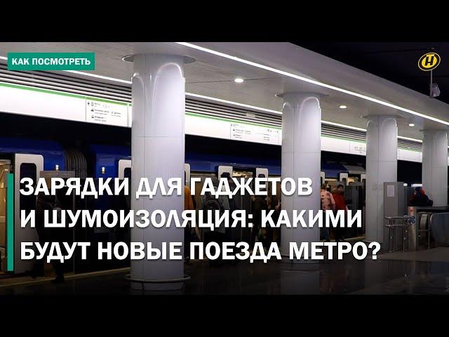 "НЕ НУЖНЫ НИ ТАКСИ, НИ АВТОБУС!" Когда откроют новые станции метро в Минске и чем удивят пассажиров?