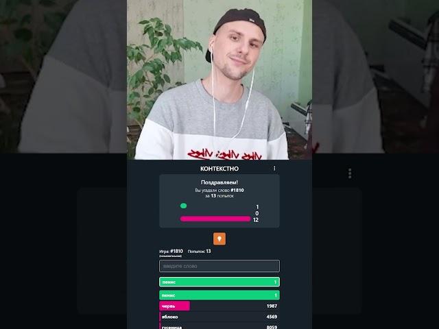 YUWNEE читает ЧАТЕРА