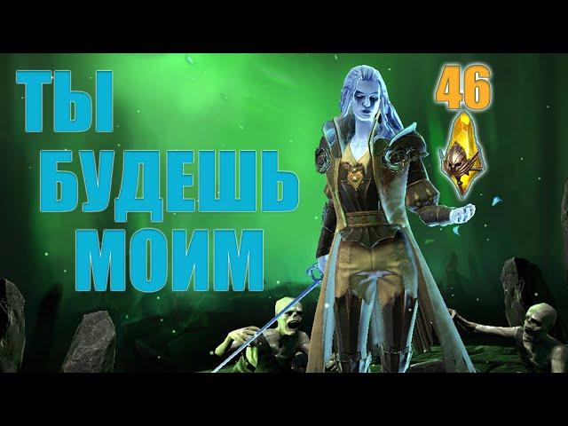 ОХОТА НА РОТОСА | Открытие Осколков под x25 в Raid Shadow Legends