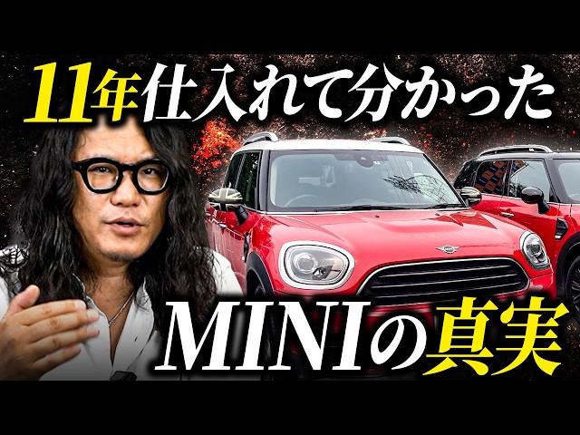 買ってはいけないミニクーパー！中古MINIの世代別の特徴