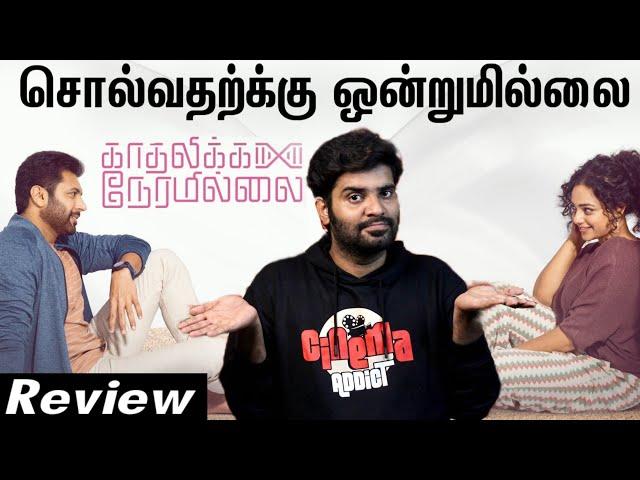 Kadhalikka Neramillai Movie Review | By Fdfs With Mogi | Kiruthiga  | Ravi Mohan | Nithya Menen